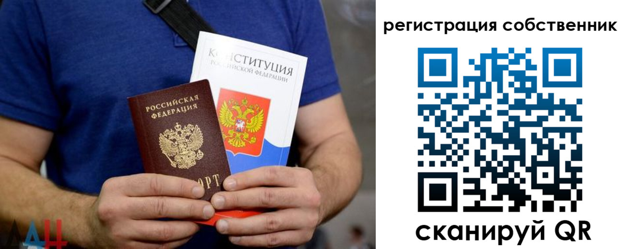 прописка законно в Елабуге