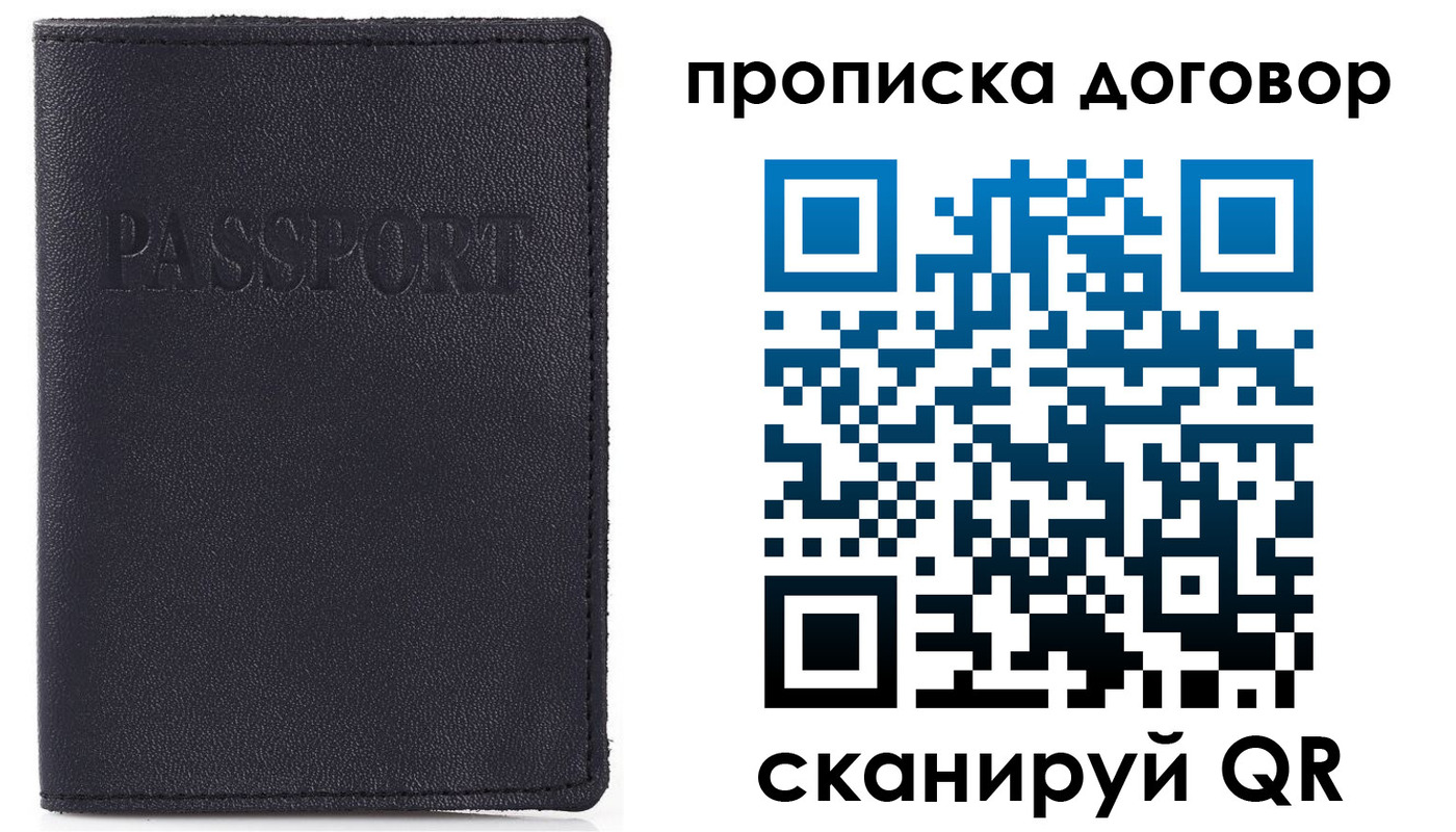 регистрация для дет. сада в Елабуге