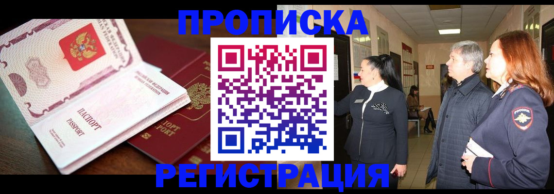найти адрес прописки в Елабуге
