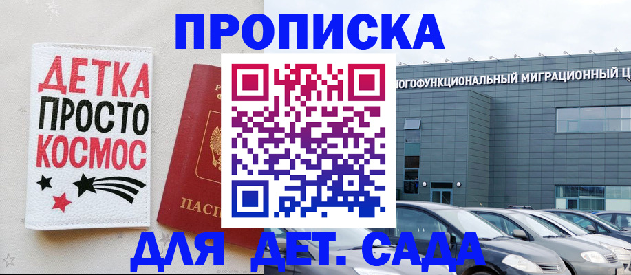 временная регистрация госуслуги в Елабуге