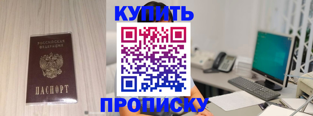миграционный учет в Елабуге