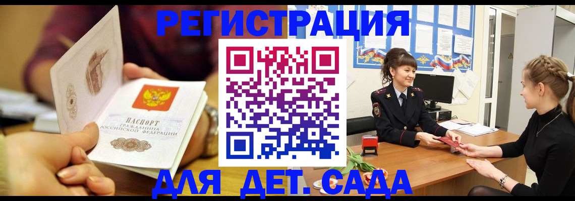 временная регистрация адрес в Елабуге